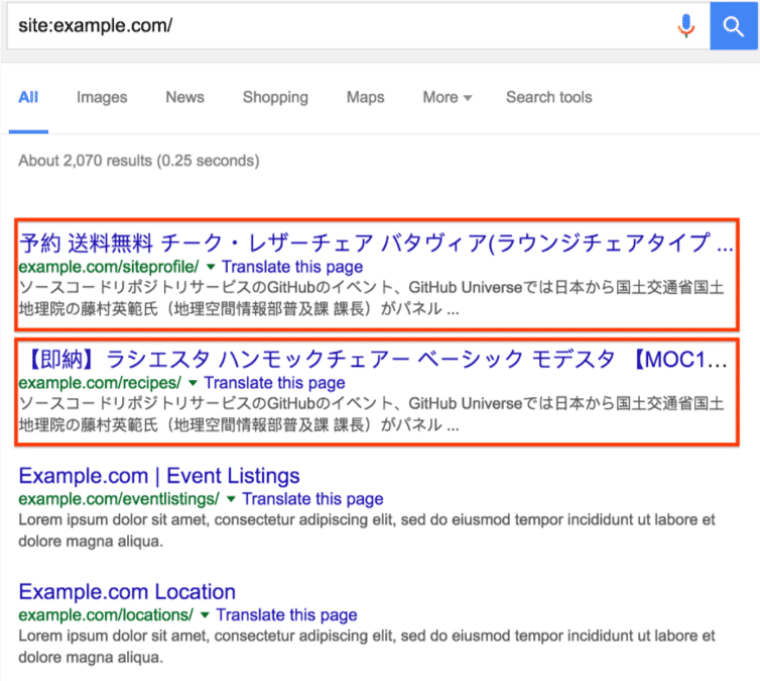 How to Fix the Japanese Keyword Hack in WordPress? 1 Japanese Keyword Hack